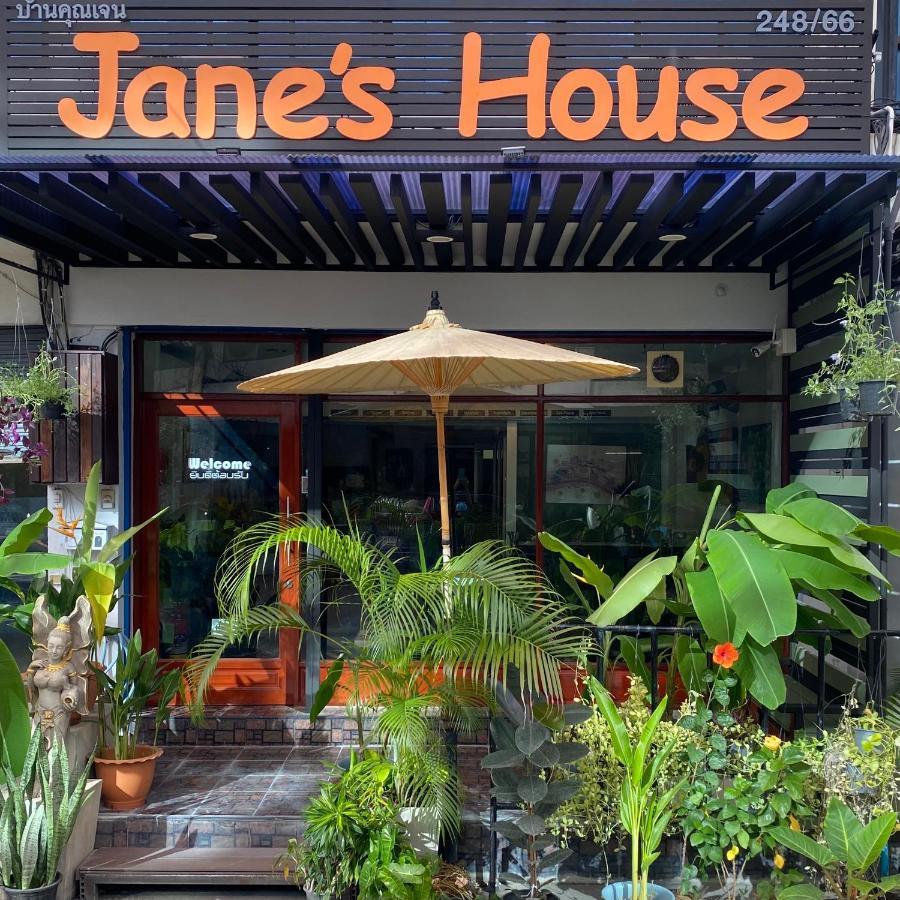 Отель Jane'S House Чиангмай Экстерьер фото